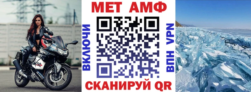 Амфетамин Розовый Кизляр
