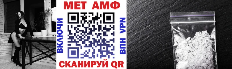 закладки  Кизляр  АМФЕТАМИН Розовый 