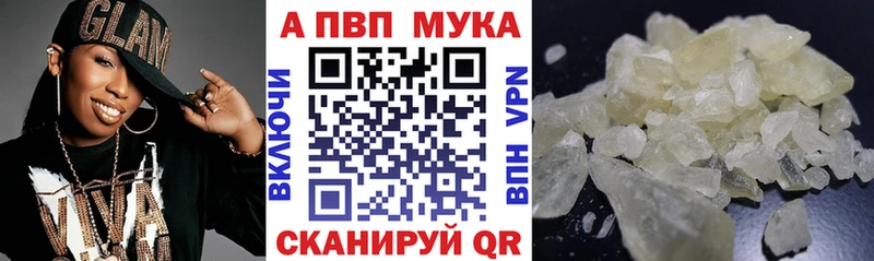 Alfa_PVP крисы CK Кизляр