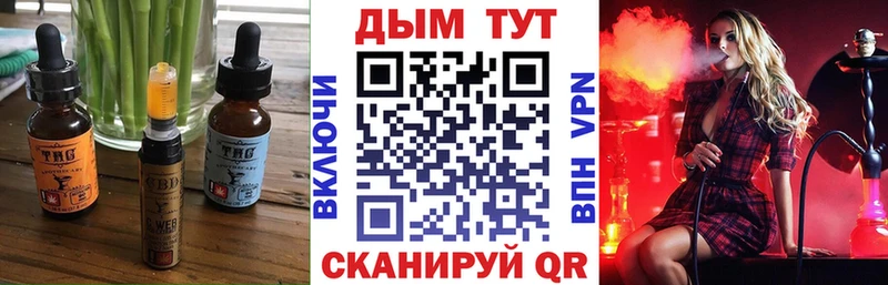 Печенье с ТГК марихуана  Кизляр 