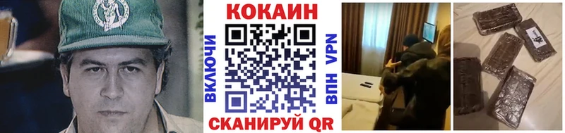 Cocaine Fish Scale  Кизляр 