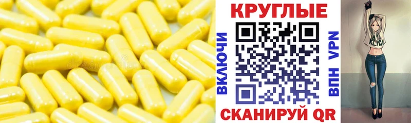 Экстази круглые наркота Кизляр
