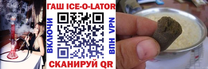 ГАШИШ 40% ТГК что такое Кизляр