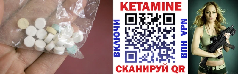Кетамин ketamine  где найти   Кизляр 