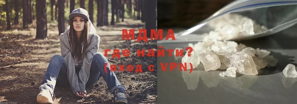 ГАЛЛЮЦИНОГЕННЫЕ ГРИБЫ Аркадак