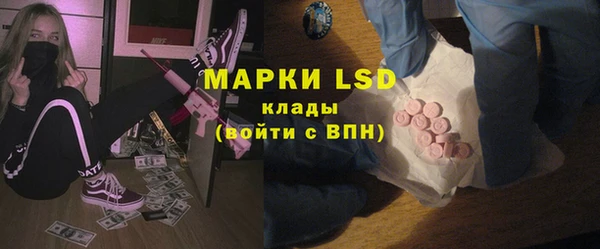 ALPHA-PVP Арсеньев