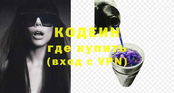 экстази Армянск