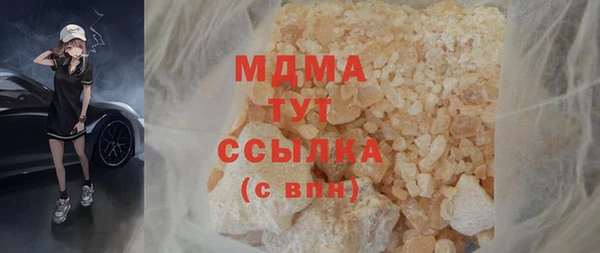 ГАЛЛЮЦИНОГЕННЫЕ ГРИБЫ Аркадак