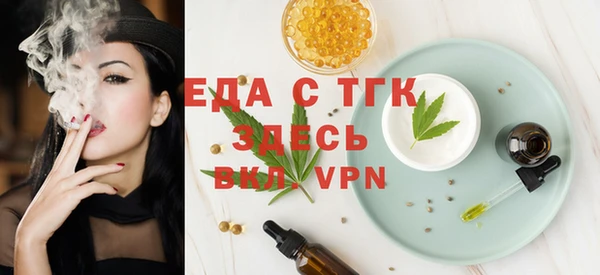 экстази Армянск