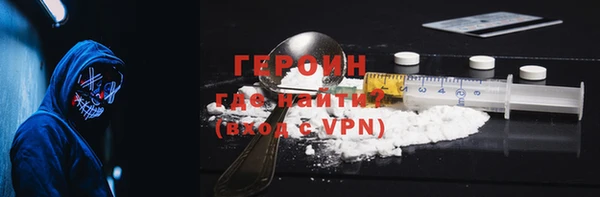 ALPHA-PVP Арсеньев