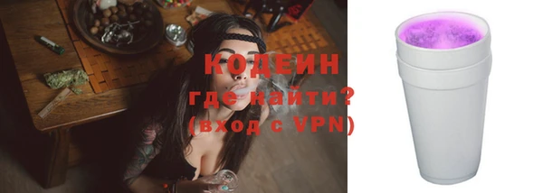 кокаин колумбия Балахна