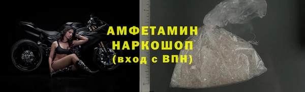 ALPHA-PVP Арсеньев