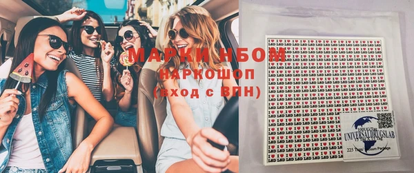 кокаин колумбия Балахна