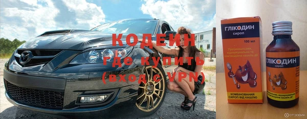 экстази Армянск