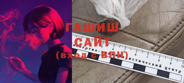 ALPHA-PVP Арсеньев