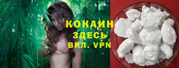 кокаин колумбия Балахна