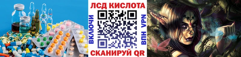 сайты даркнета какой сайт  Кизляр  Лсд 25 экстази кислота 