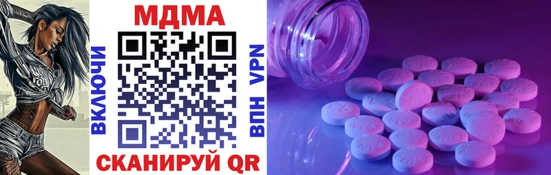 MDMA молли ОМГ ОМГ ССЫЛКА Кизляр купить сайты
