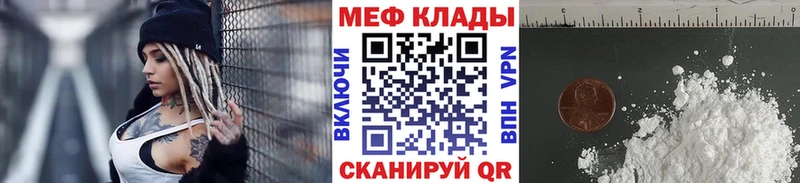 МЯУ-МЯУ VHQ  ОМГ ОМГ маркетплейс  Кизляр 