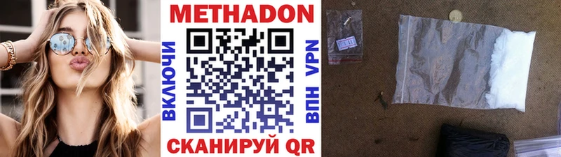 купить сайты Кизляр Метадон VHQ