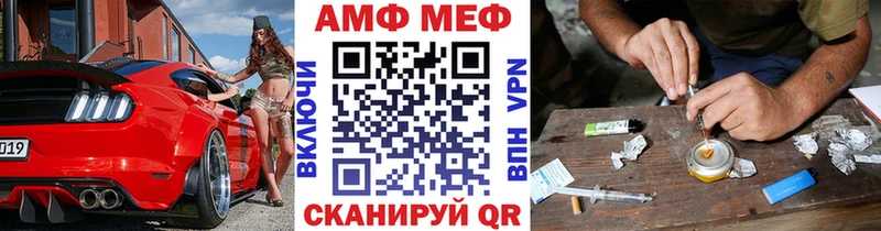 даркнет клад  Кизляр  Метамфетамин мет 