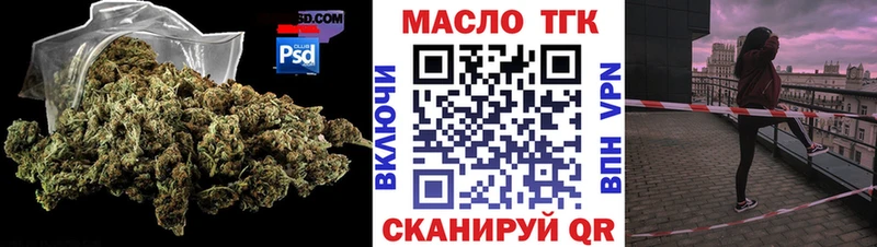 ТГК гашишное масло даркнет сайт Кизляр